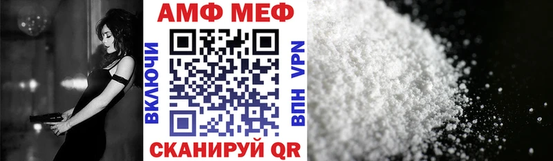 Амфетамин Розовый  Купить  Западная Двина 