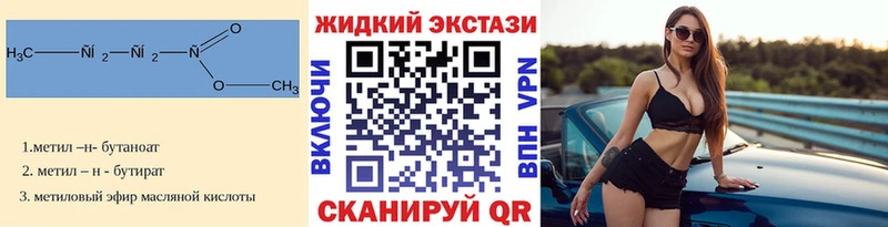 Бутират 1.4BDO  Купить закладки  Западная Двина 