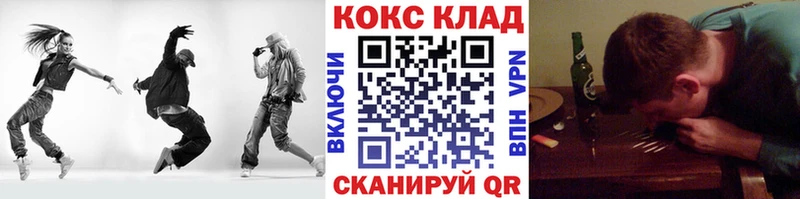 Cocaine 97%  Купить где  Западная Двина 