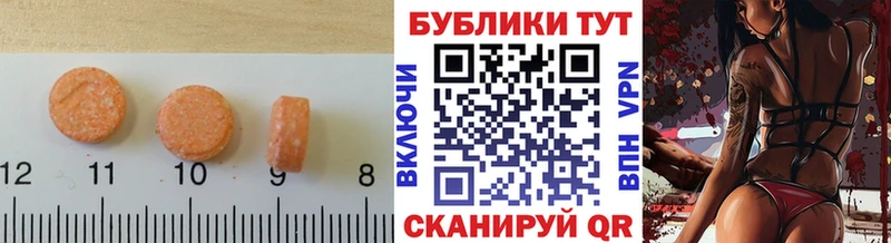 Ecstasy круглые  Купить  Западная Двина 