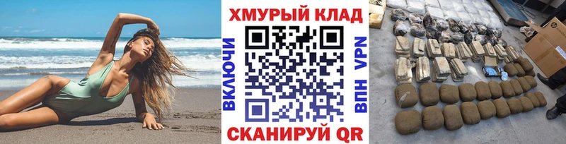 Купить  Западная Двина  Героин белый 