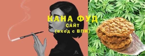 альфа пвп Инсар