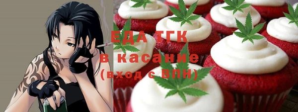 альфа пвп Инсар