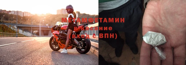 альфа пвп Инсар