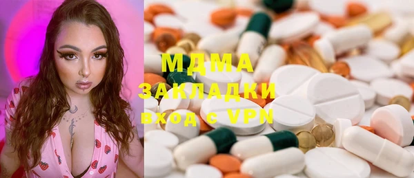 МДМА Иннополис