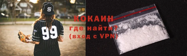 тгк Каменск-Шахтинский