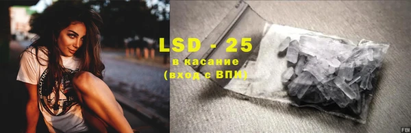 альфа пвп Инсар