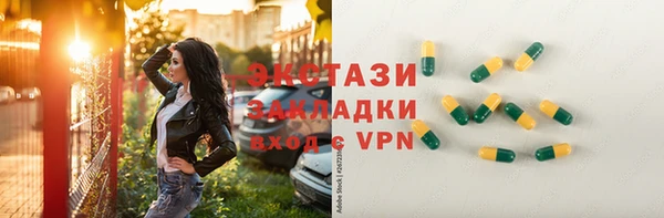 каннабис Каменногорск