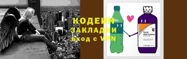 альфа пвп Инсар