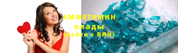альфа пвп Инсар