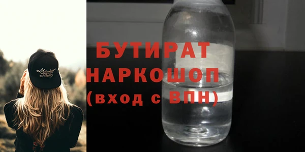 МДМА Иннополис
