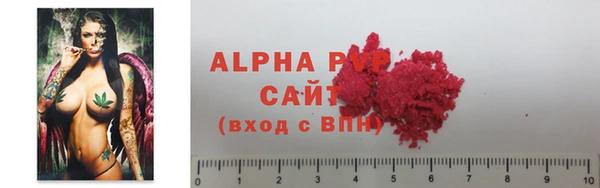 альфа пвп Инсар