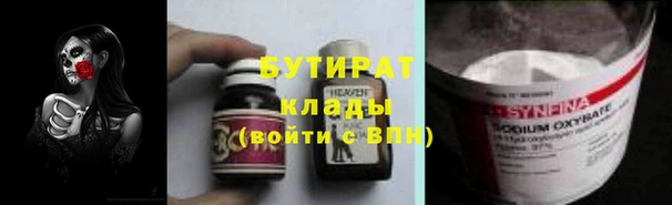 молекула духа Каменка