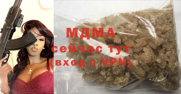 МДМА Иннополис
