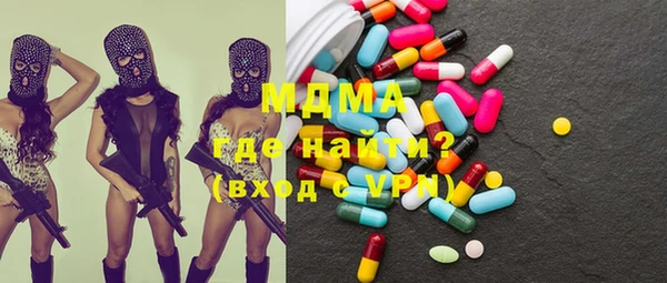 молекула духа Каменка