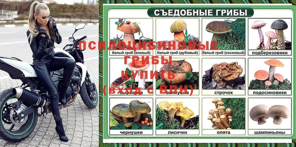 кокаин перу Инта