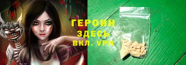 кокаин перу Инта
