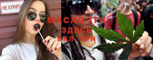 каннабис Каменногорск