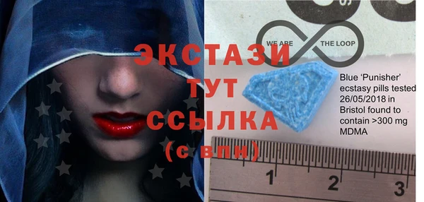 МДМА Иннополис