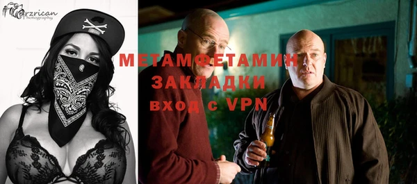 альфа пвп Инсар