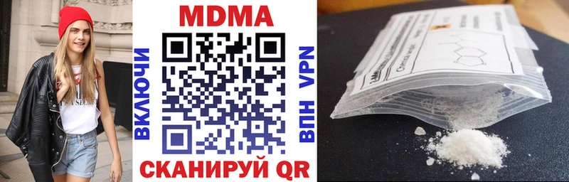 МДМА VHQ  Купить закладки  Западная Двина 
