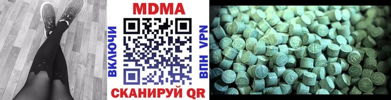 МДМА crystal Западная Двина