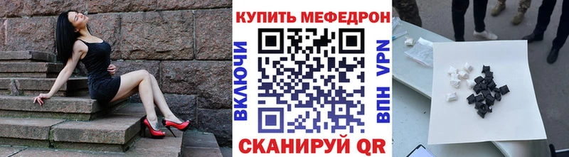 Мефедрон mephedrone  Купить где  Западная Двина 