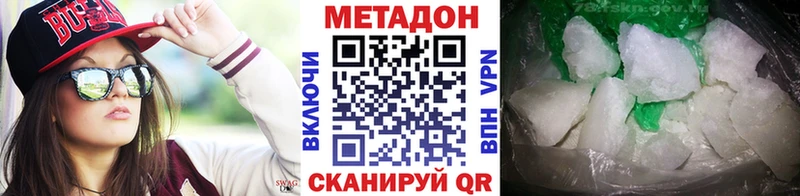 Купить закладки Западная Двина МЕТАДОН VHQ
