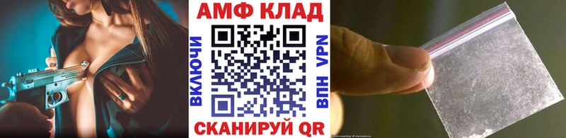 МЕТАМФЕТАМИН Декстрометамфетамин 99.9%  Купить где  Западная Двина 