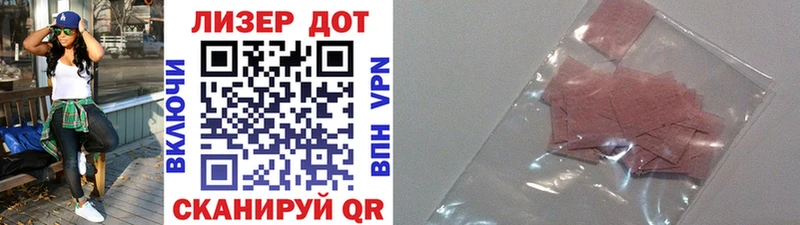 Купить Западная Двина Марки N-bome 1,5мг