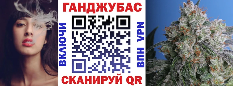 Канабис гибрид  Купить закладки  Западная Двина 
